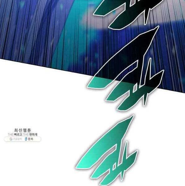 Thợ Rèn Huyền Thoại Chapter 139 - Trang 4