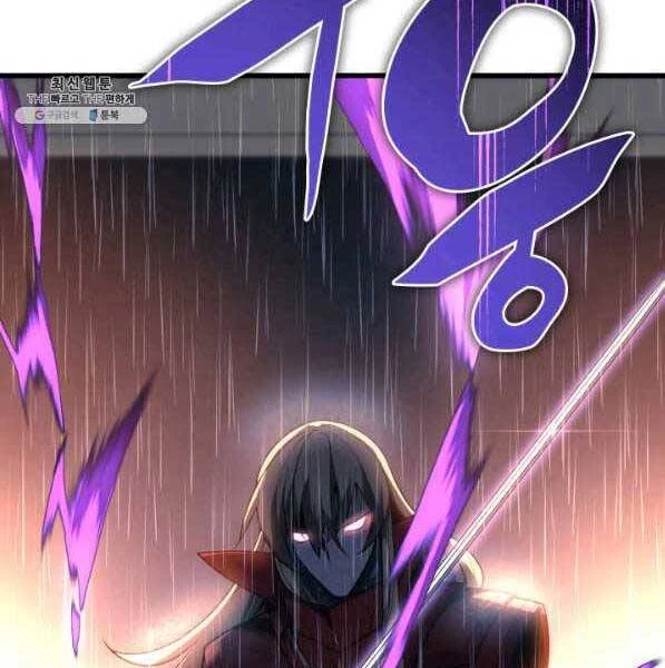 Thợ Rèn Huyền Thoại Chapter 139 - Trang 4