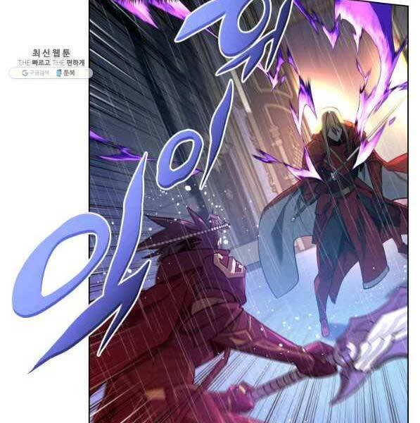 Thợ Rèn Huyền Thoại Chapter 139 - Trang 4