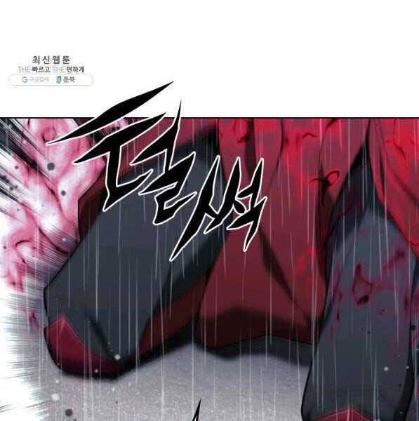 Thợ Rèn Huyền Thoại Chapter 139 - Trang 4