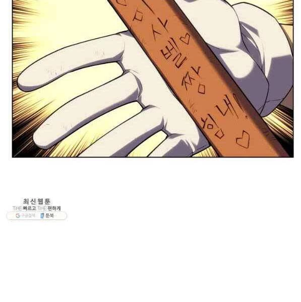 Thợ Rèn Huyền Thoại Chapter 139 - Trang 4