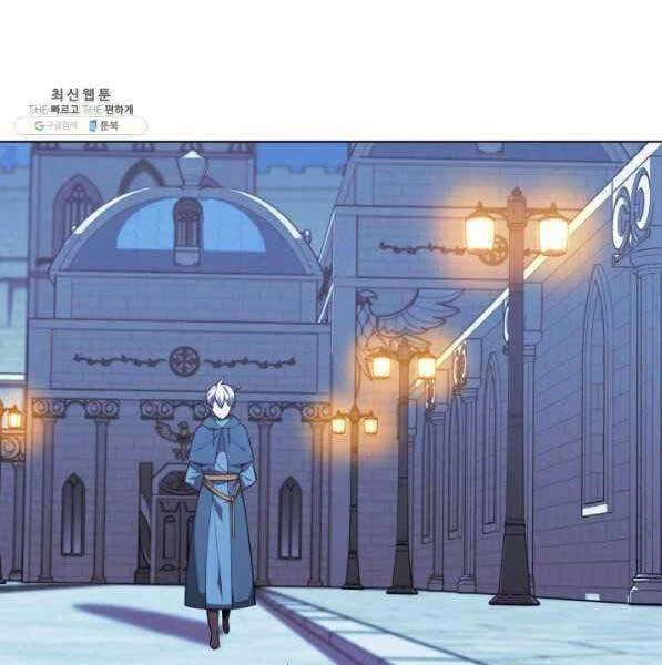 Thợ Rèn Huyền Thoại Chapter 139 - Trang 4