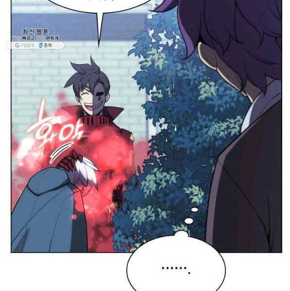 Thợ Rèn Huyền Thoại Chapter 139 - Trang 4