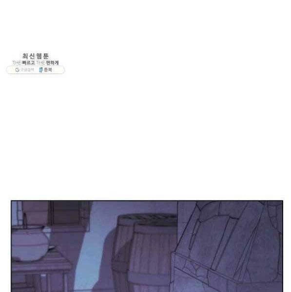 Thợ Rèn Huyền Thoại Chapter 139 - Trang 4