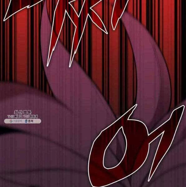 Thợ Rèn Huyền Thoại Chapter 140 - Trang 4