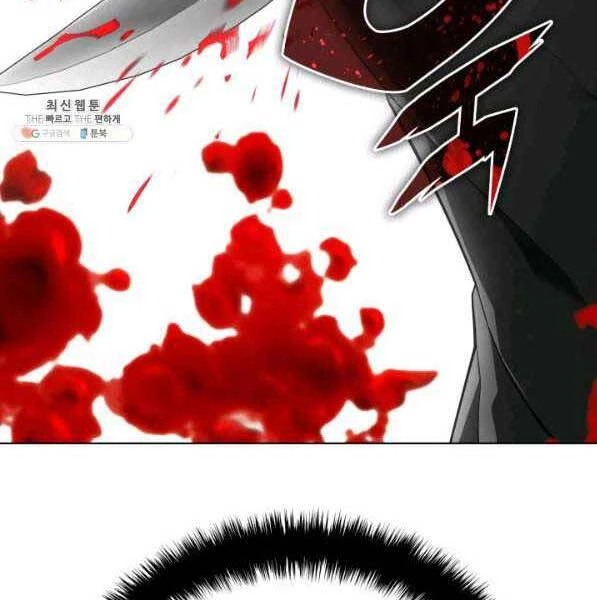 Thợ Rèn Huyền Thoại Chapter 140 - Trang 4