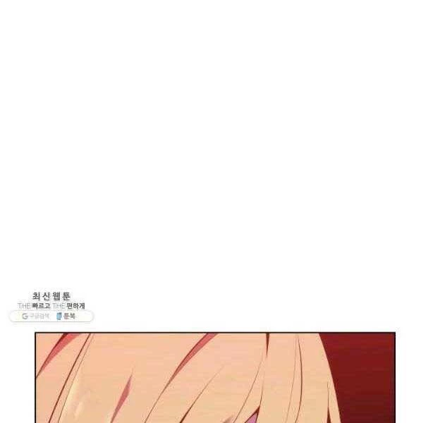 Thợ Rèn Huyền Thoại Chapter 140 - Trang 4