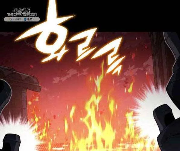 Thợ Rèn Huyền Thoại Chapter 140 - Trang 4