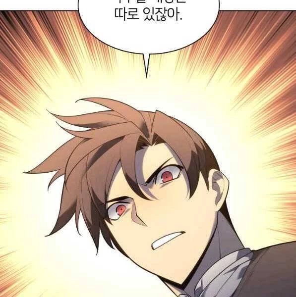 Thợ Rèn Huyền Thoại Chapter 140 - Trang 4