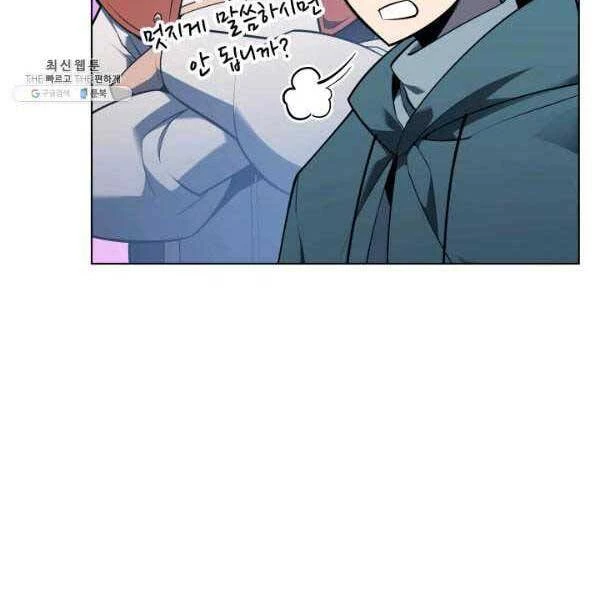 Thợ Rèn Huyền Thoại Chapter 140 - Trang 4