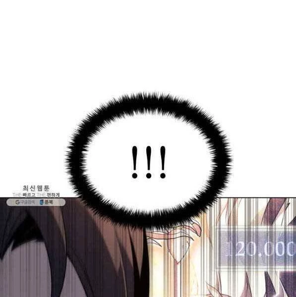 Thợ Rèn Huyền Thoại Chapter 141 - Trang 4