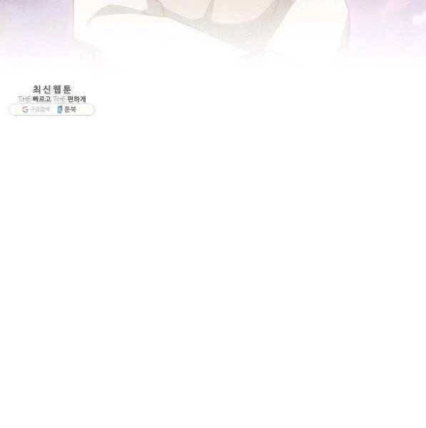 Thợ Rèn Huyền Thoại Chapter 141 - Trang 4