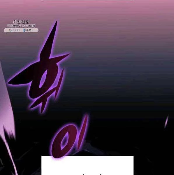 Thợ Rèn Huyền Thoại Chapter 141 - Trang 4