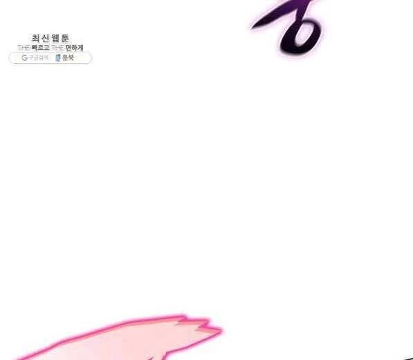 Thợ Rèn Huyền Thoại Chapter 141 - Trang 4