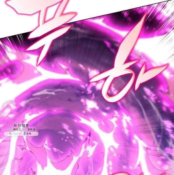 Thợ Rèn Huyền Thoại Chapter 141 - Trang 4