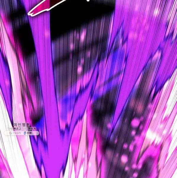 Thợ Rèn Huyền Thoại Chapter 141 - Trang 4