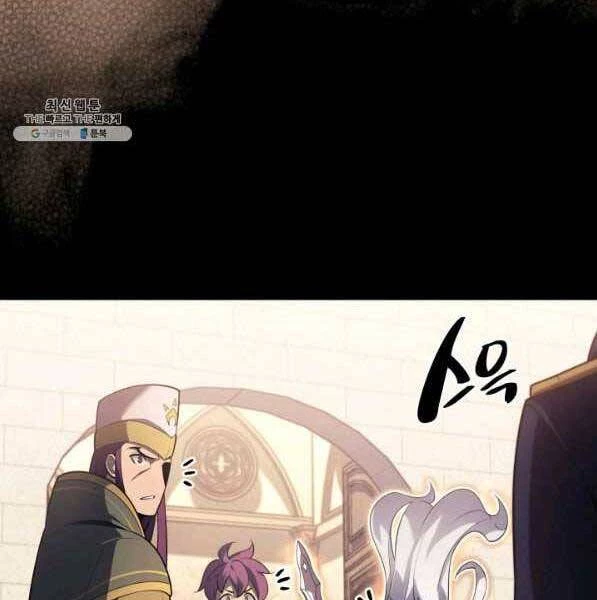 Thợ Rèn Huyền Thoại Chapter 143 - Trang 4