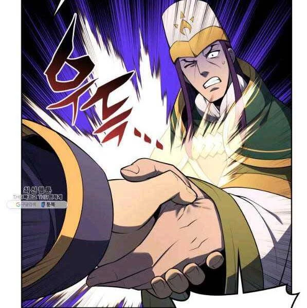 Thợ Rèn Huyền Thoại Chapter 143 - Trang 4