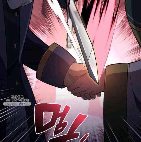 Thợ Rèn Huyền Thoại Chapter 143 - Trang 4