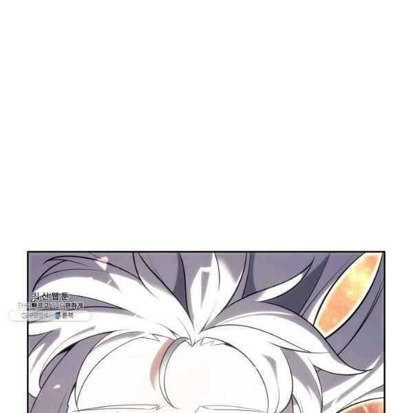 Thợ Rèn Huyền Thoại Chapter 143 - Trang 4