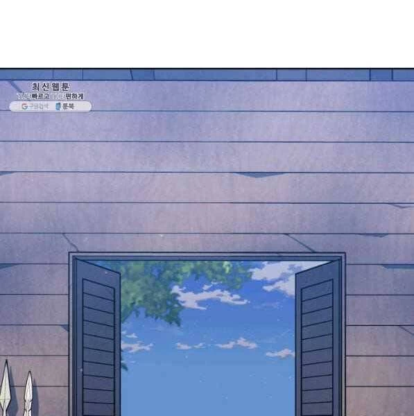 Thợ Rèn Huyền Thoại Chapter 143 - Trang 4