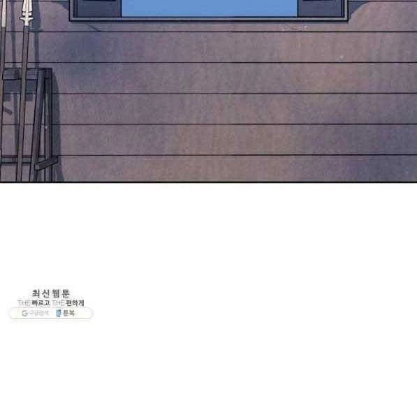 Thợ Rèn Huyền Thoại Chapter 143 - Trang 4