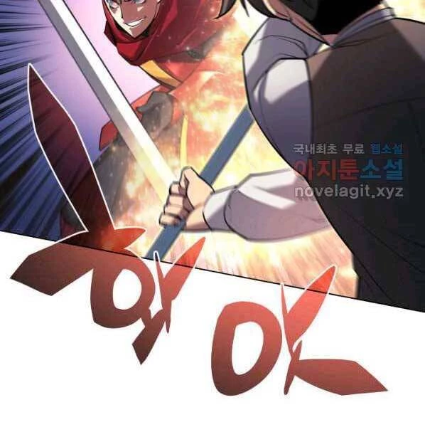 Thợ Rèn Huyền Thoại Chapter 145 - Trang 4