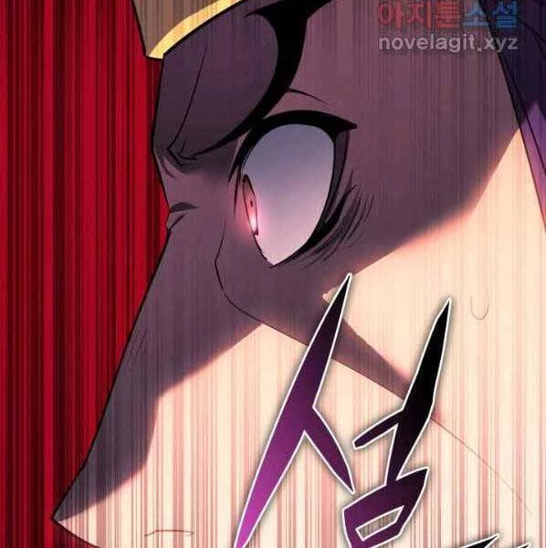 Thợ Rèn Huyền Thoại Chapter 145 - Trang 4