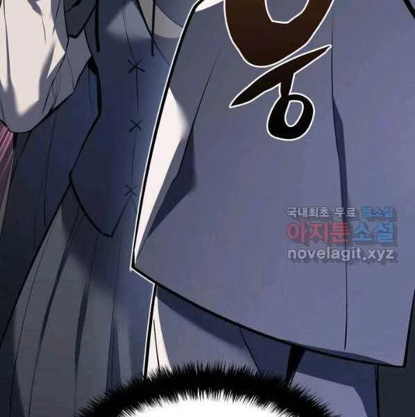 Thợ Rèn Huyền Thoại Chapter 145 - Trang 4