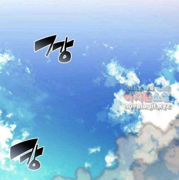 Thợ Rèn Huyền Thoại Chapter 145 - Trang 4