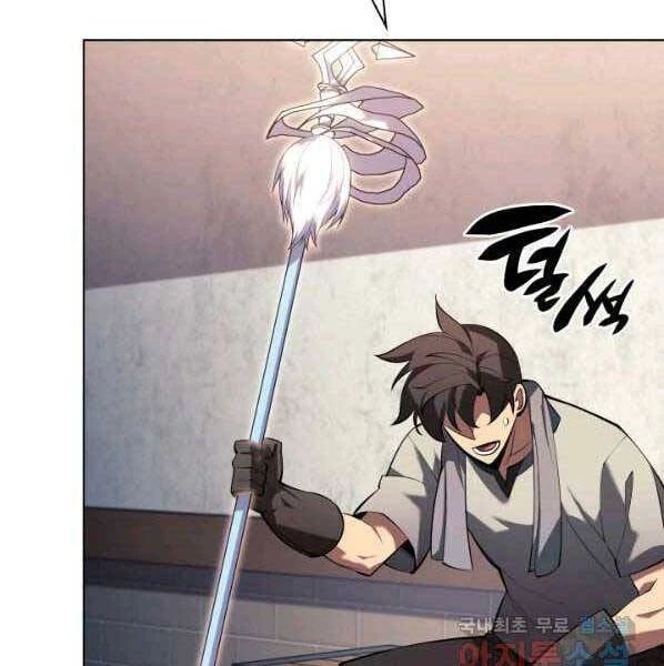 Thợ Rèn Huyền Thoại Chapter 145 - Trang 4