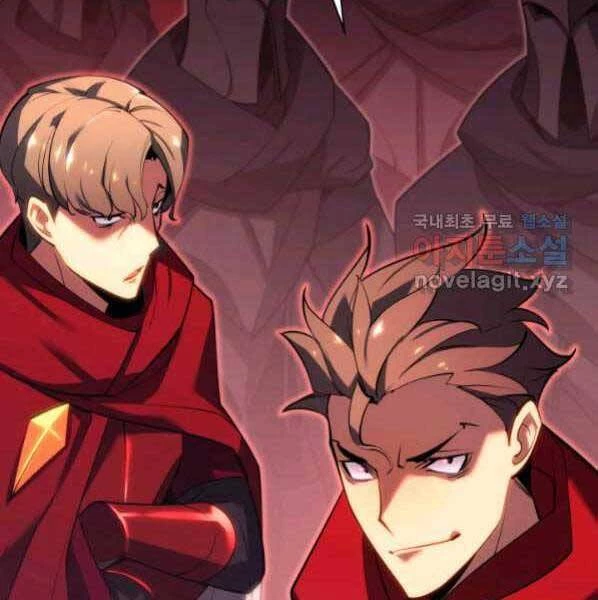 Thợ Rèn Huyền Thoại Chapter 146 - Trang 4