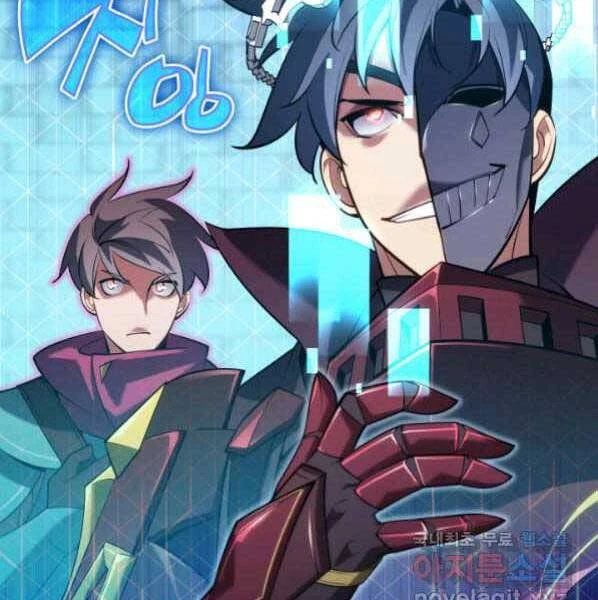 Thợ Rèn Huyền Thoại Chapter 146 - Trang 4