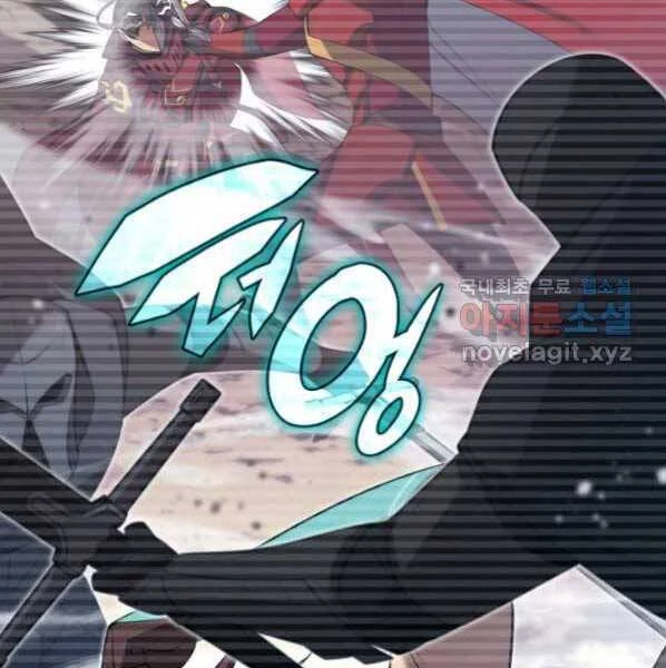 Thợ Rèn Huyền Thoại Chapter 146 - Trang 4