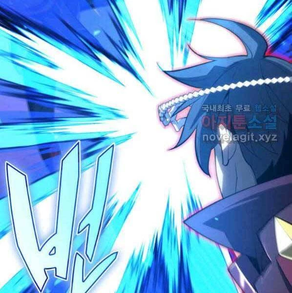 Thợ Rèn Huyền Thoại Chapter 146 - Trang 4