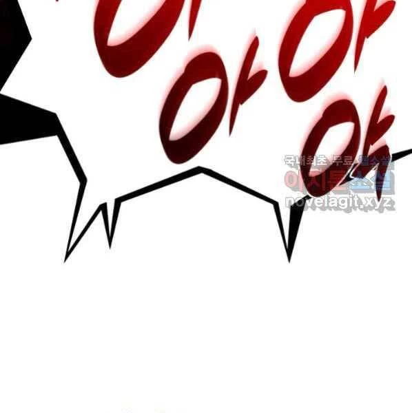 Thợ Rèn Huyền Thoại Chapter 146 - Trang 4