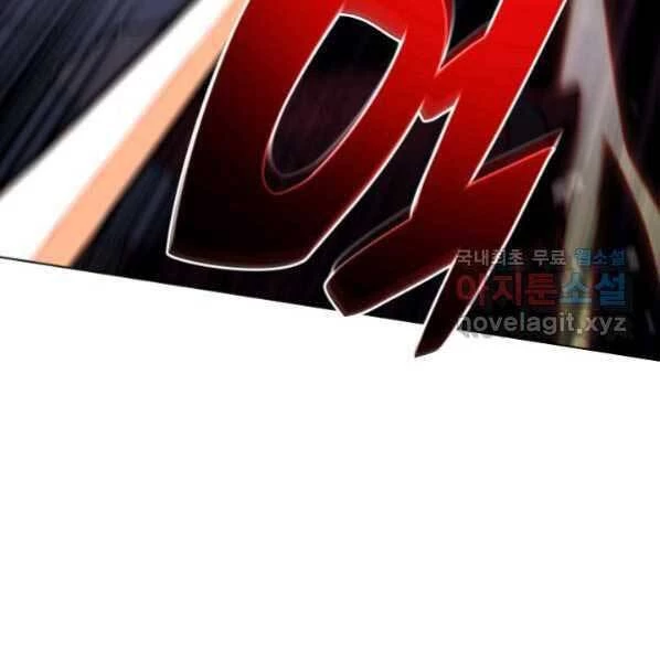 Thợ Rèn Huyền Thoại Chapter 146 - Trang 4