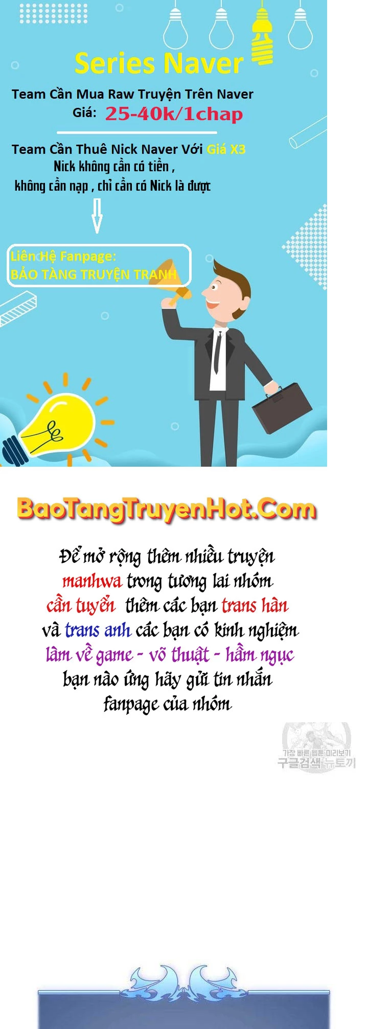 Thợ Rèn Huyền Thoại Chapter 151 - Trang 4