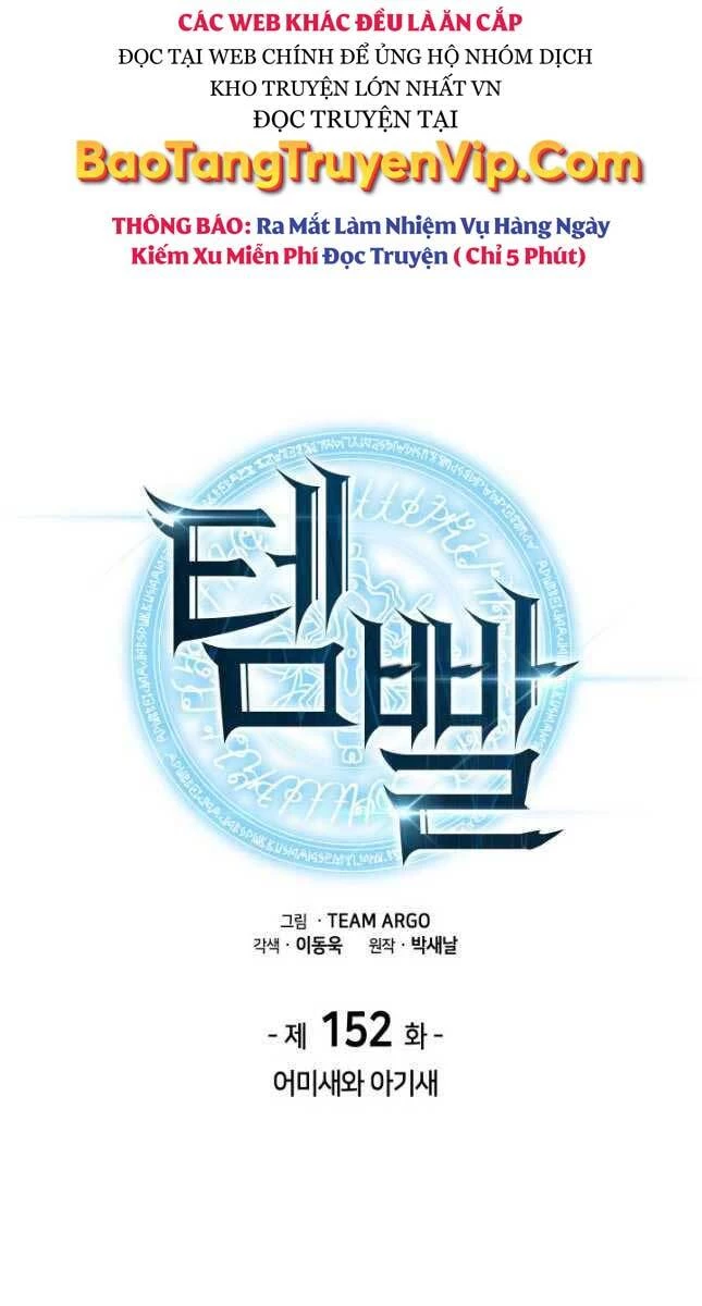 Thợ Rèn Huyền Thoại Chapter 152 - Trang 4