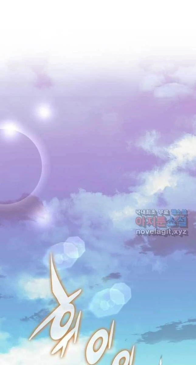 Thợ Rèn Huyền Thoại Chapter 152 - Trang 4