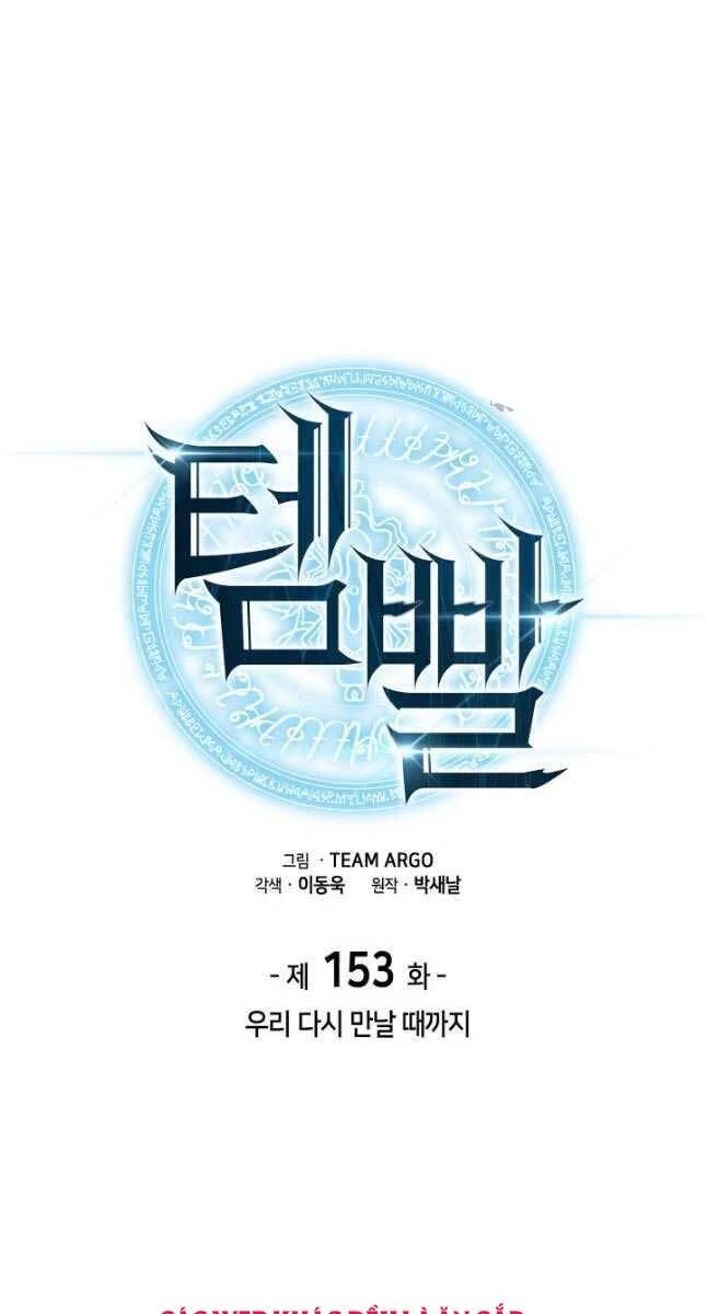 Thợ Rèn Huyền Thoại Chapter 153 - Trang 4