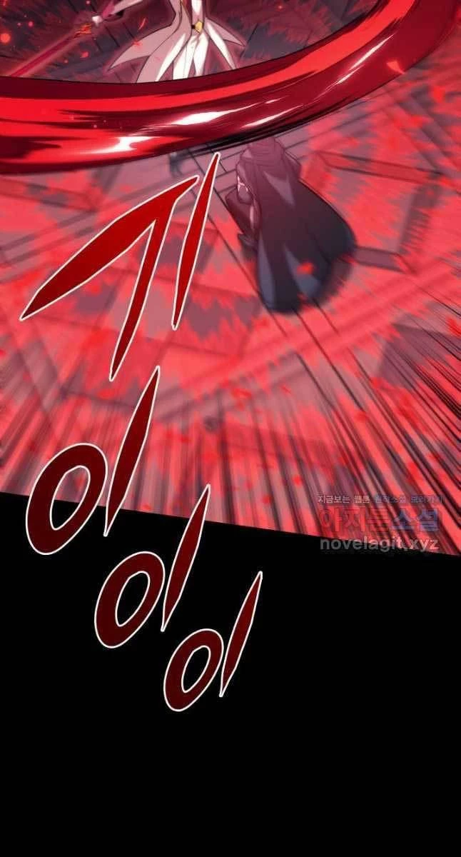 Thợ Rèn Huyền Thoại Chapter 155 - Trang 4