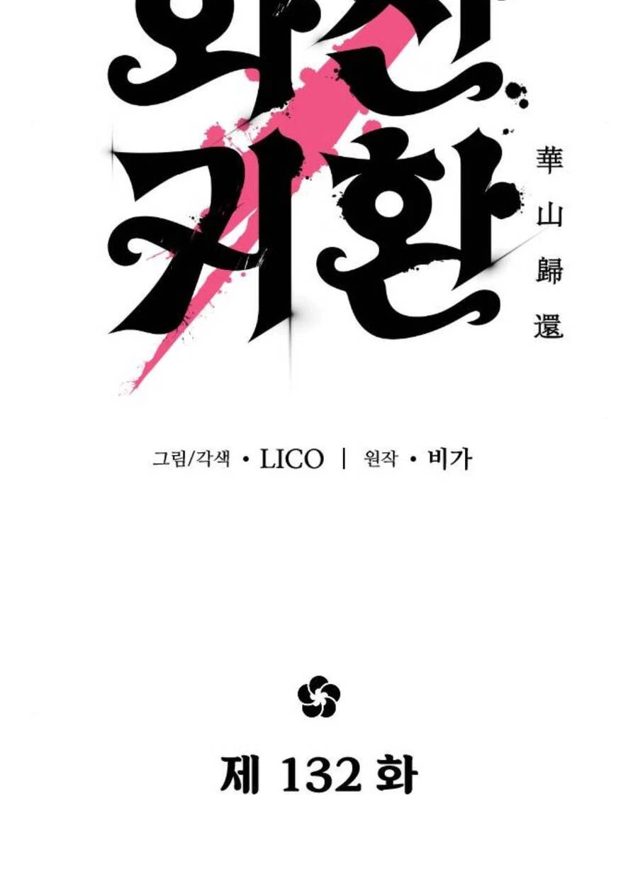 Hoa Sơn Tái Xuất Chapter 132 - Trang 3