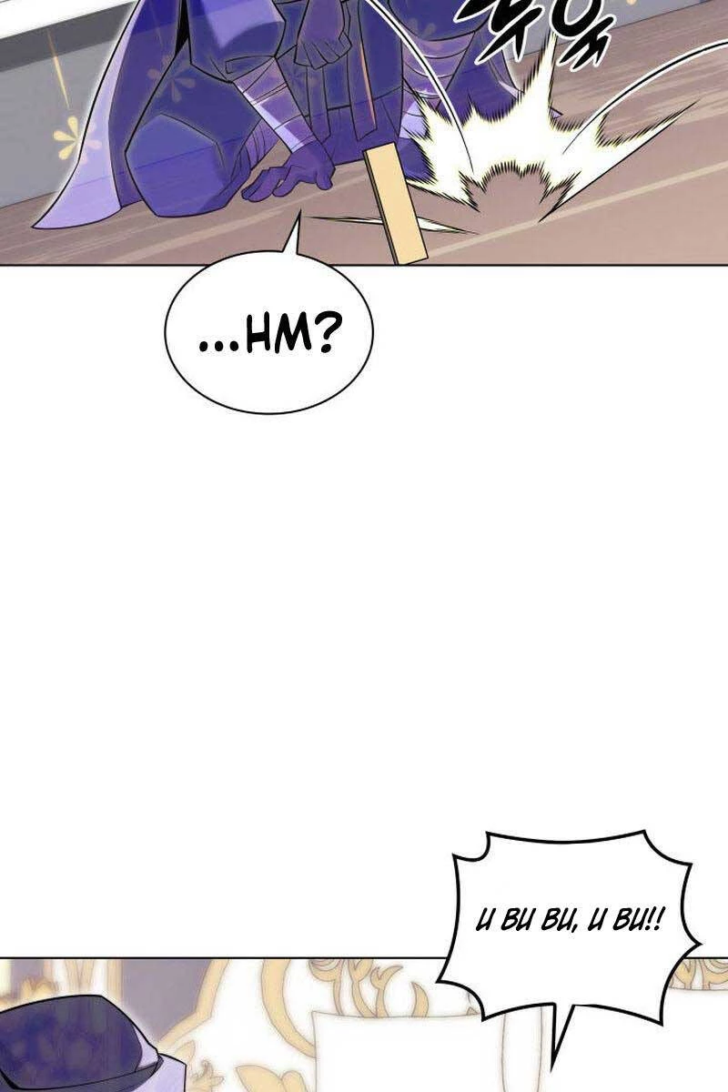 Thợ Rèn Huyền Thoại Chapter 174 - Trang 4