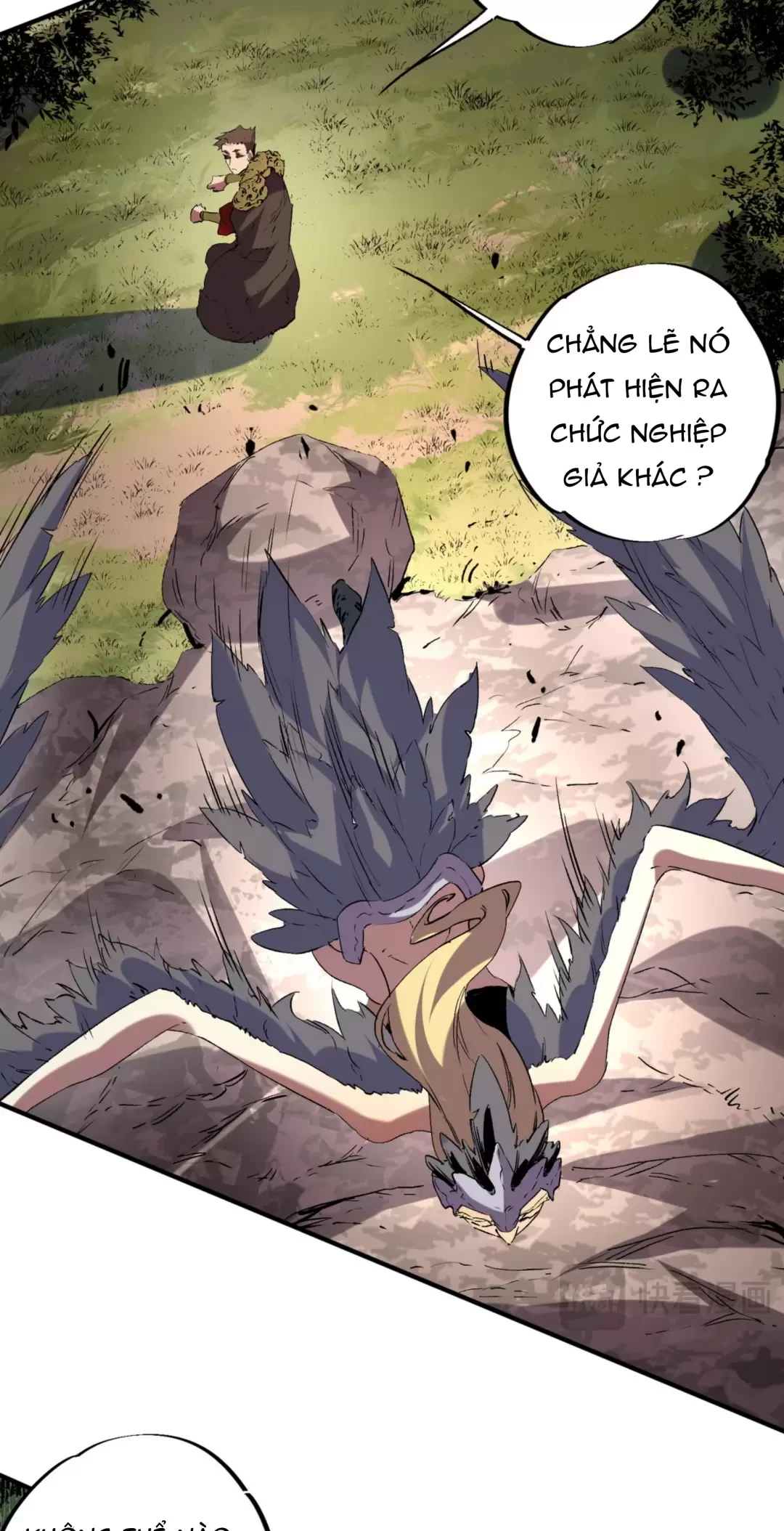 Thiên Sinh Độc Nãi : Ta Nguyền Rủa Toàn Bộ Thế Giới Chapter 13 - Trang 2