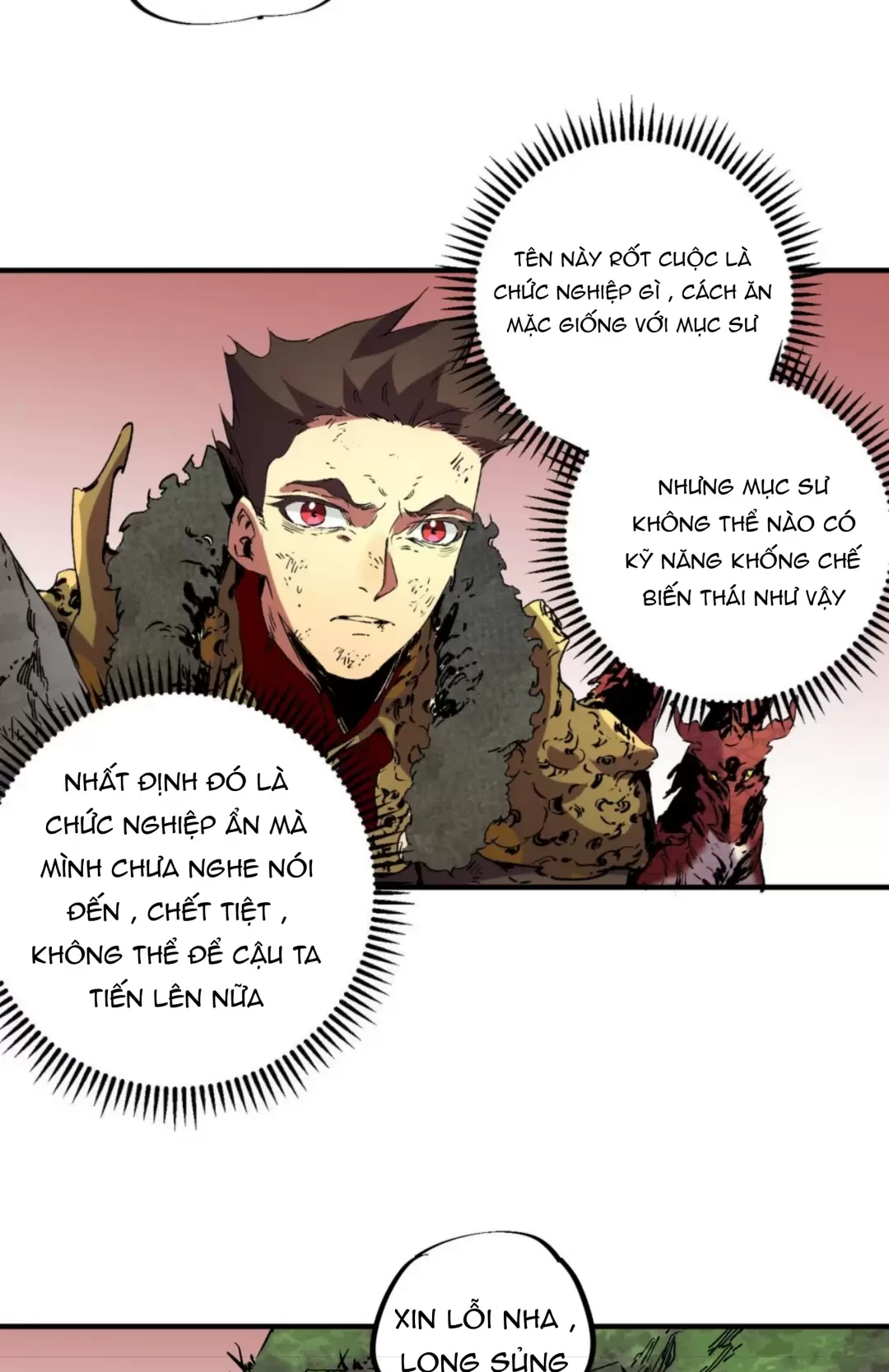 Thiên Sinh Độc Nãi : Ta Nguyền Rủa Toàn Bộ Thế Giới Chapter 13 - Trang 2