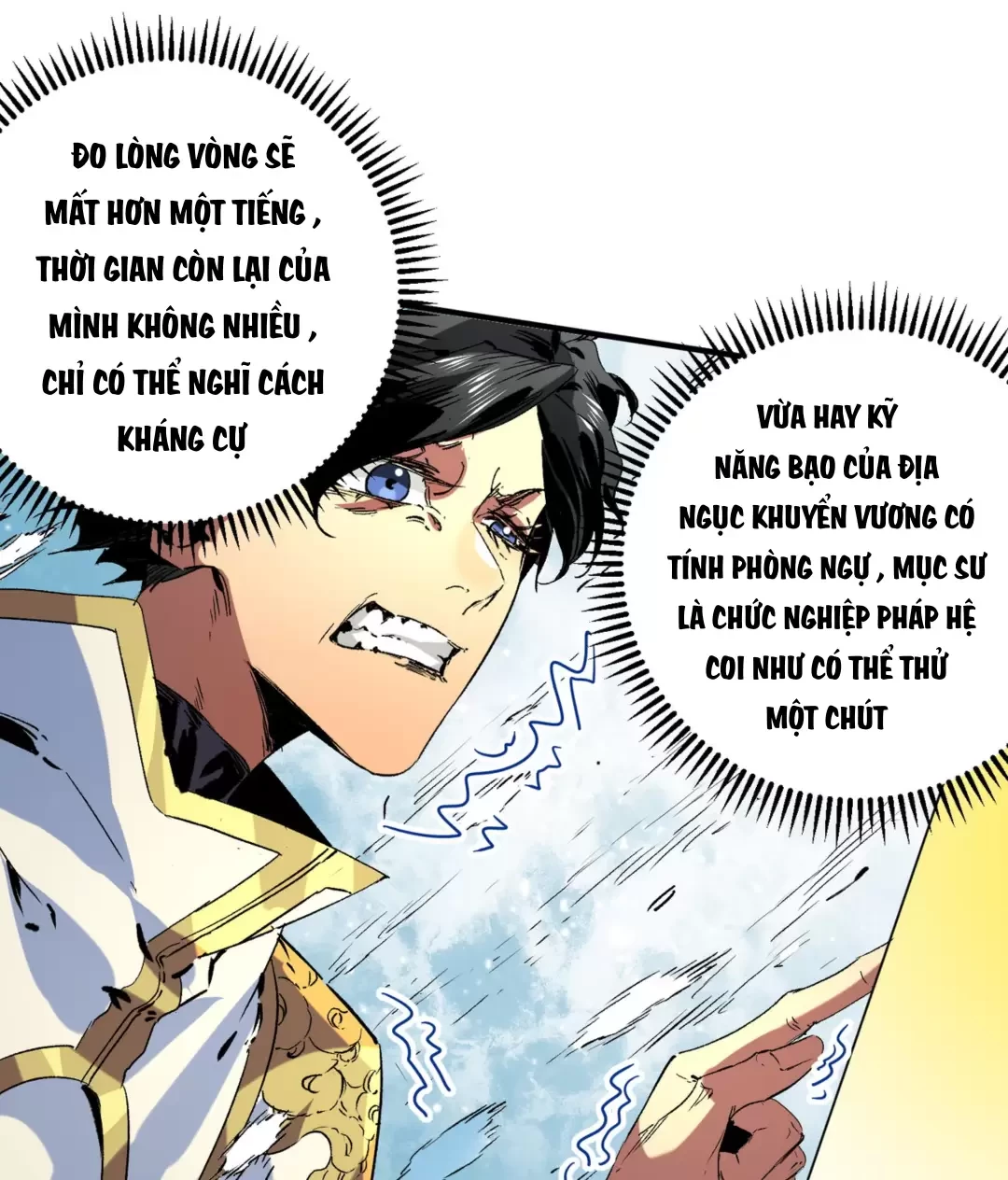 Thiên Sinh Độc Nãi : Ta Nguyền Rủa Toàn Bộ Thế Giới Chapter 13 - Trang 2