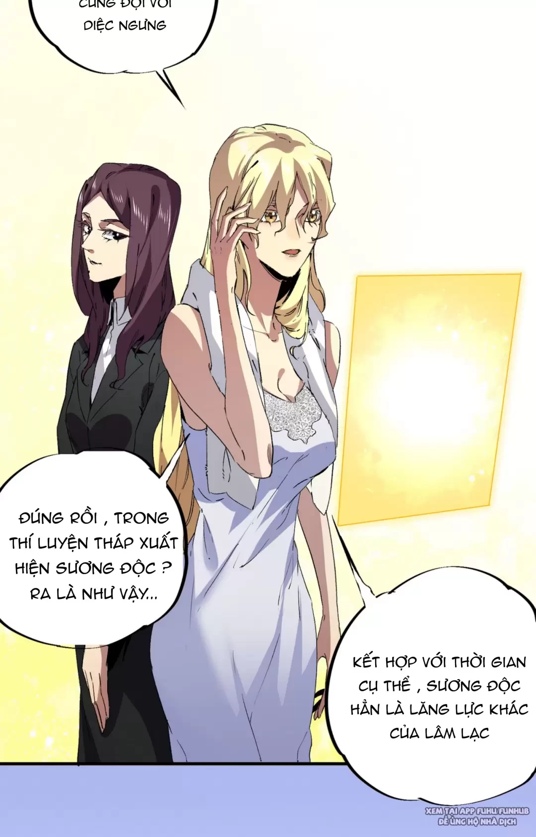 Thiên Sinh Độc Nãi : Ta Nguyền Rủa Toàn Bộ Thế Giới Chapter 13 - Trang 2