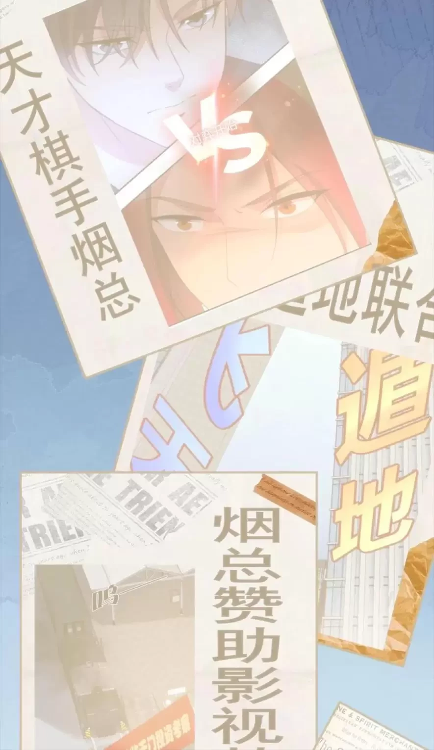 Ta Có 90 Tỷ Tiền Liếm Cẩu! Chapter 287 - Trang 4