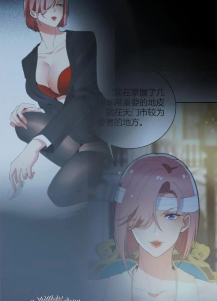 Ta Có 90 Tỷ Tiền Liếm Cẩu! Chapter 296 - Trang 4